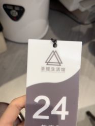 -圣提生活馆