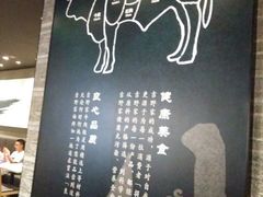 -吉野家(复兴路第二餐厅店)