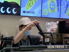 -混果汁(喜荟城店)
