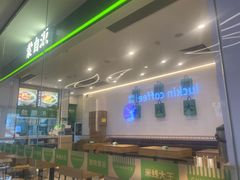 -蒙自源米线大王(花园城商场店)