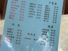 -协顺园回头馆(南顺城路店)