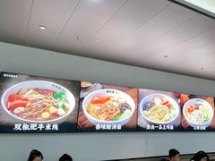 -蒙自源米线大王(东站店)