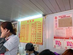 -大时代美食面馆