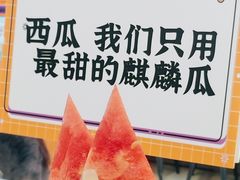 -大橘元自助回转火锅(天河新天地店)