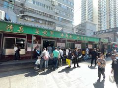 -清真·马安军辣子牛肉面