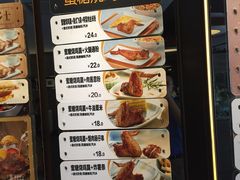 菜单-大家乐(东莞虎门店)