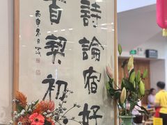 -龙华素斋(龙华路店)