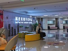 -西安普瑞眼科医院·近视手术·视力防控
