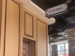 -一楼食业·食惠一楼