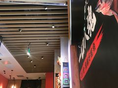 门面-鑫花溪牛肉米粉(苏州中心店)