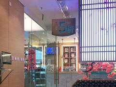 -晴季寿司(红旗街万达店)