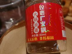 -仪表厂火锅(总店)