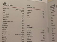 -万达茂商场(南京仙林店)