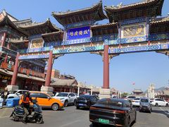 -肯德基(渔阳店)