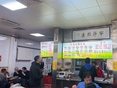-春雨羊汤店(广开四马路总店)