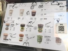 -JPG coffee(广州体育西店)
