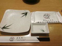 -山之川日料放题(通州店)