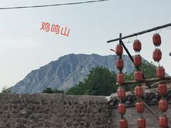 -鸡鸣驿古城