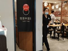 -阳阳中国饭(北京荟聚店)