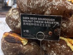 -PAPER STONE BAKERY(天汇广场店)