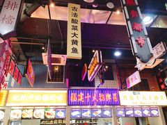 -王庄阿咪海鲜大排档(象园店)