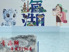 -青海湖二郎剑景区