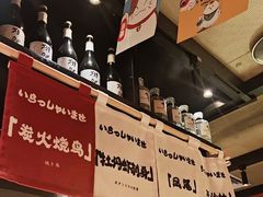 -乌君·酒场·炭火烧鸟(侨城坊店)