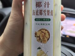 -六姑龟苓膏糖水卤水店