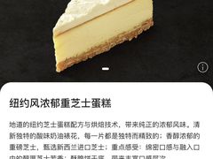 -星巴克(厦门SM新生活广场店)