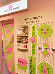 -悦诗风吟innisfree