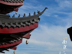 -鸡鸣寺