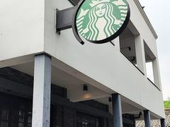 -星巴克臻选(成都宽窄巷子店)