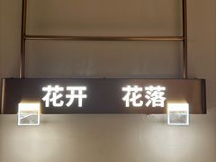 -守田肩颈·推拿SPA(颐豪旗舰店)