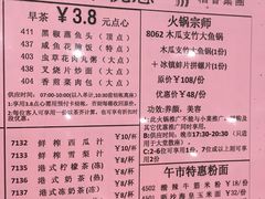 菜单-稻香酒家·33年老字号·港式粤菜(富邦中心店)