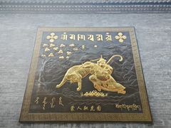 -西安市广仁寺
