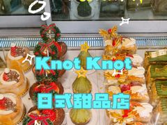 -KNOTKNOT珞珞·日式甜品(K11店)