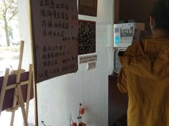 -十面春风·江南面馆(崇宁路店)