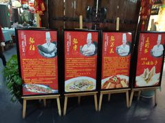 -老家信阳菜(北京路店)