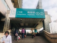 -首都医科大学附属北京同仁医院(西区)