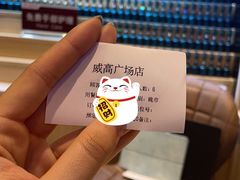 -海底捞火锅(威高广场店)