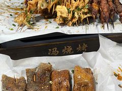 -冯氏烧烤(凯旋路总店)