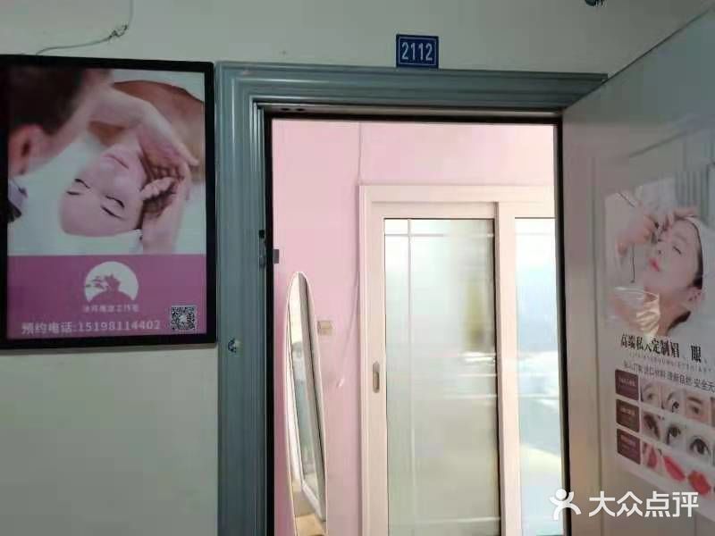 比没有纹眉那会感觉脸精致了许多