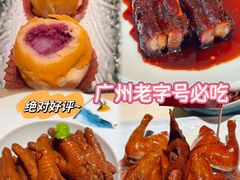 -侨美食家·粤菜(体育西路店)