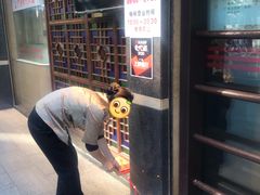 门面-丽的面家(多宝路店)