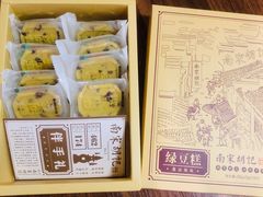 -南宋胡记(杭州体育场路店)