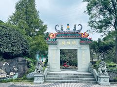 -重庆园博园