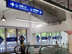 -山姆会员商店(上海浦东店)