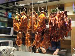 -昌勝香港深井烧鹅(新年华店)
