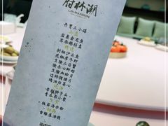 -潮林府私房菜