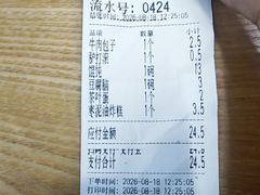 -老街粘食店(宜昌路店)